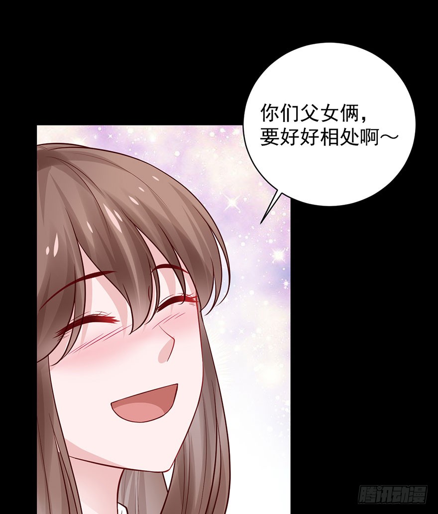 25 令郎命格非凡！