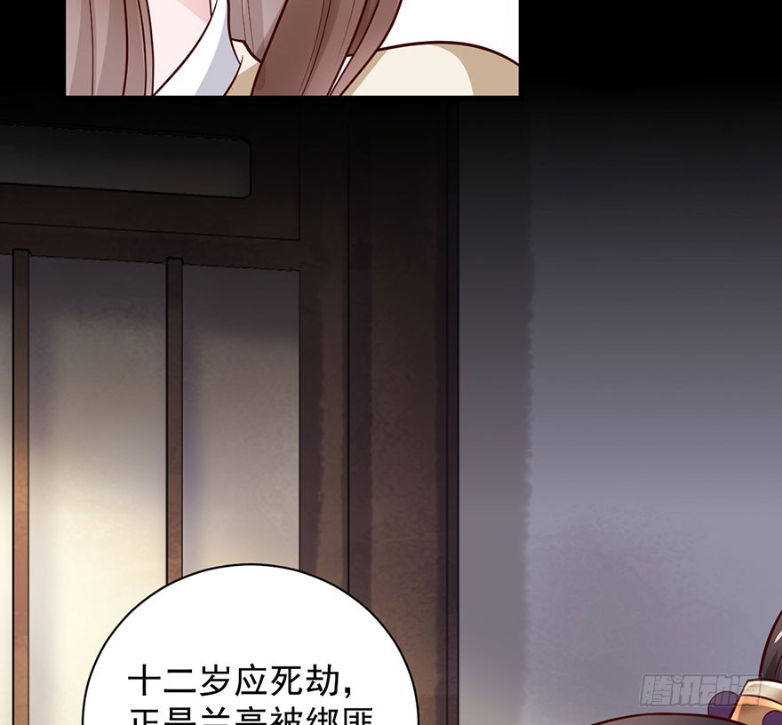 25 令郎命格非凡！