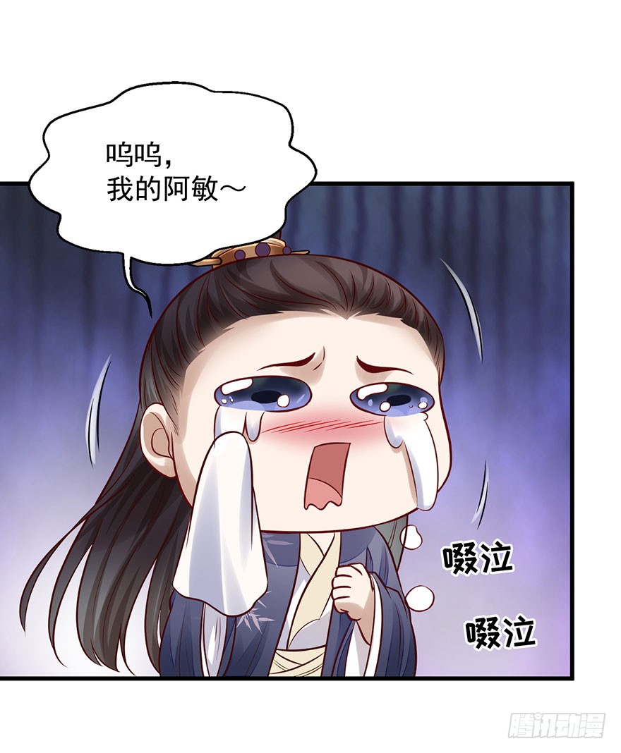 25 令郎命格非凡！