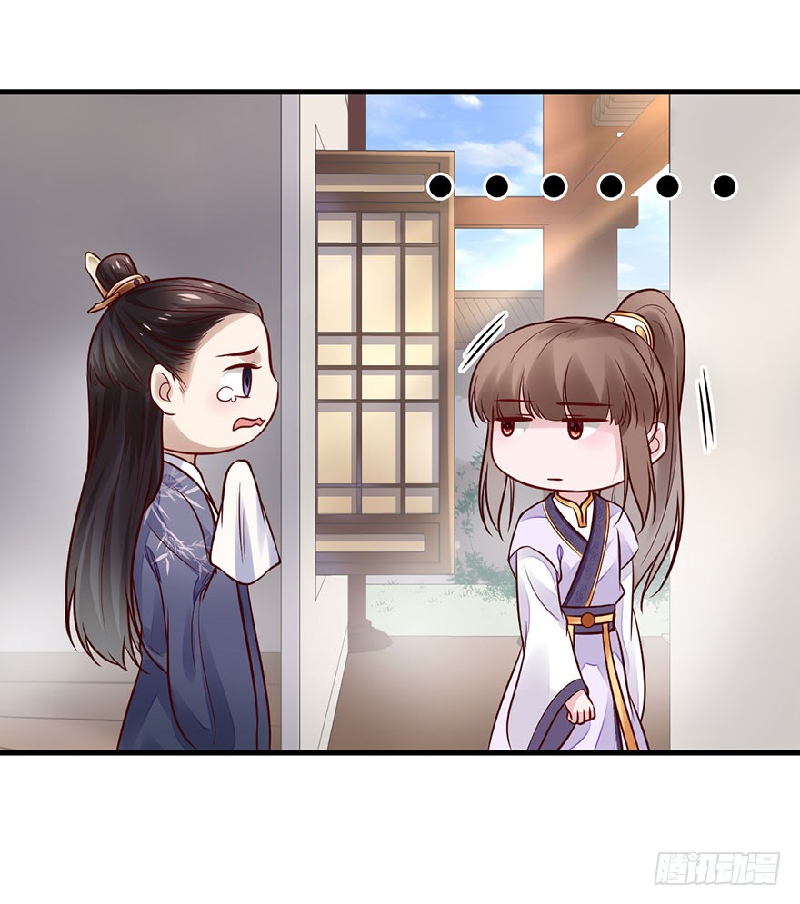 25 令郎命格非凡！