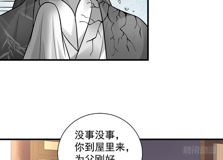 25 令郎命格非凡！