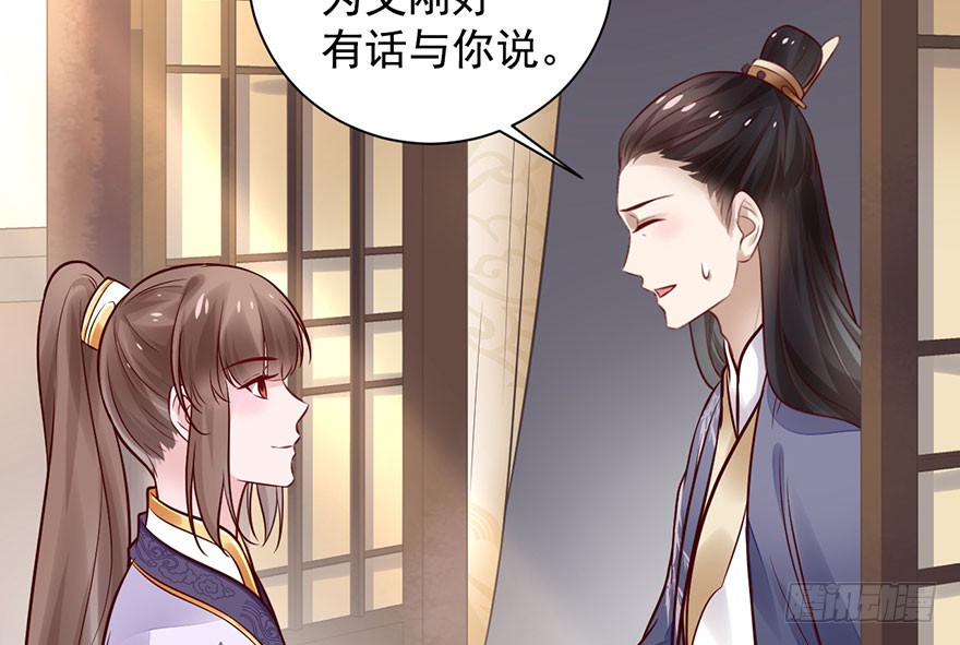 25 令郎命格非凡！