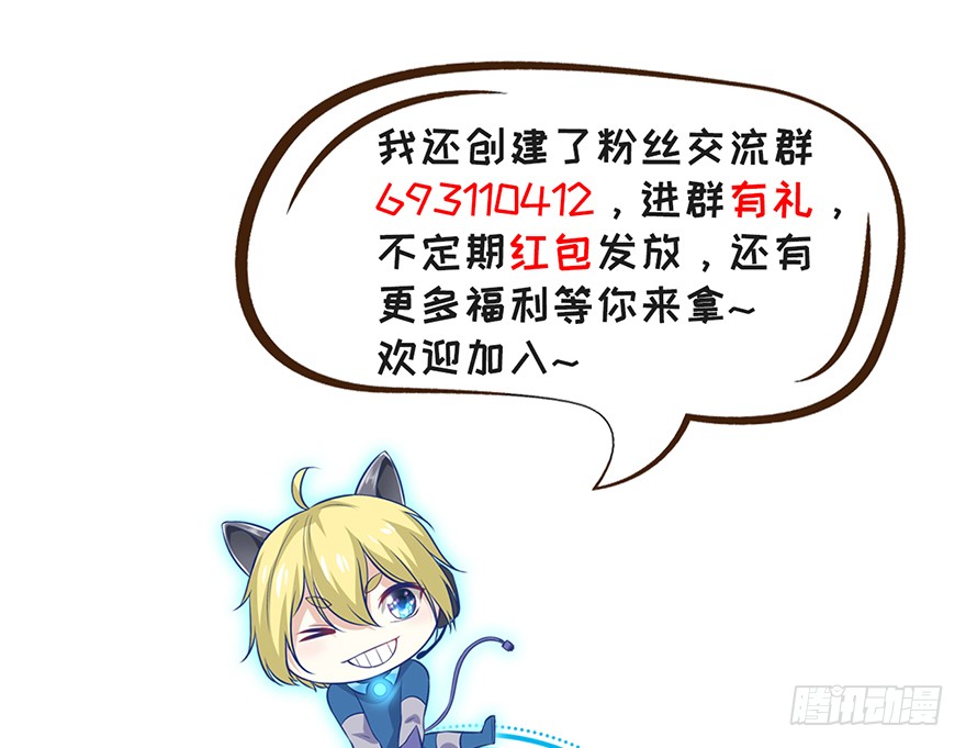 25 令郎命格非凡！