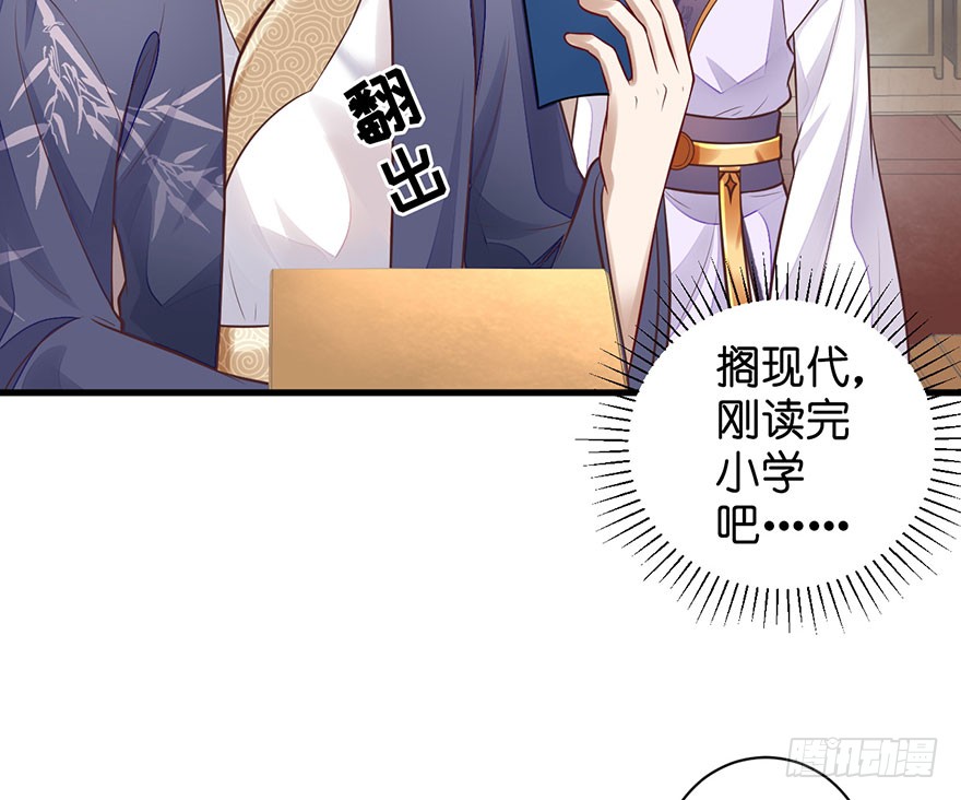 26 过两年也到了成家的年纪