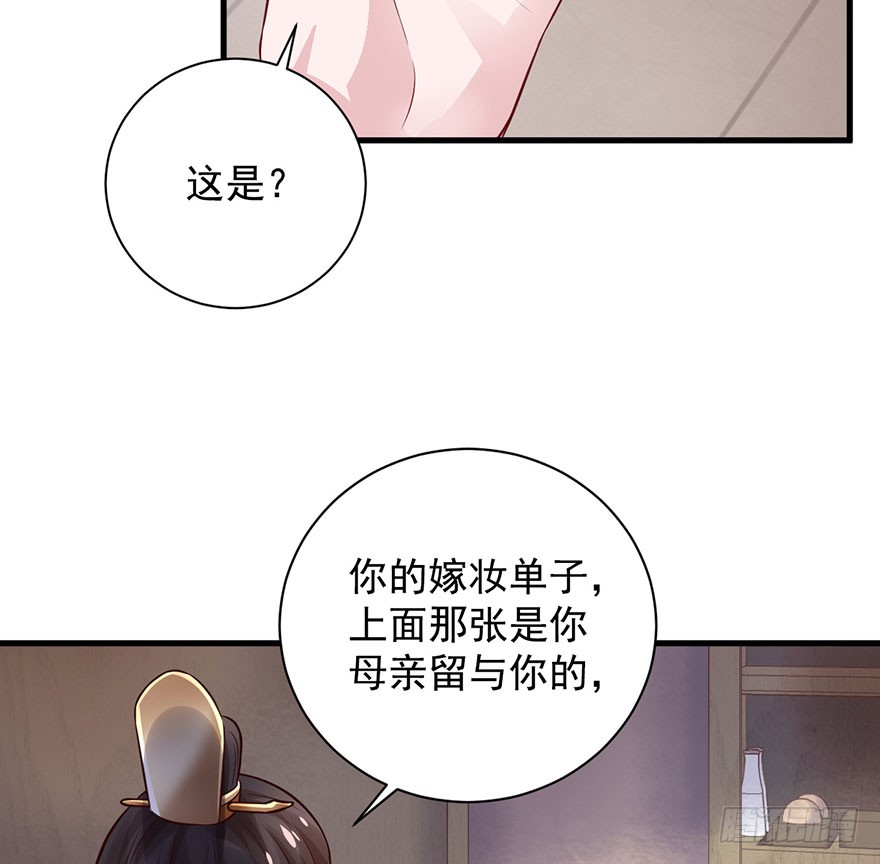26 过两年也到了成家的年纪