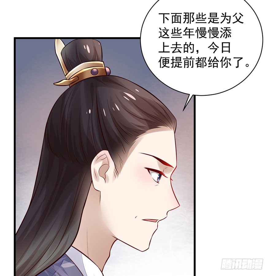 26 过两年也到了成家的年纪