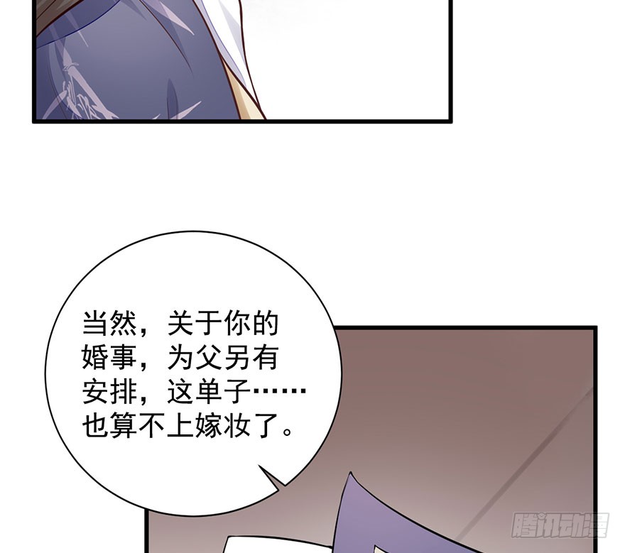26 过两年也到了成家的年纪