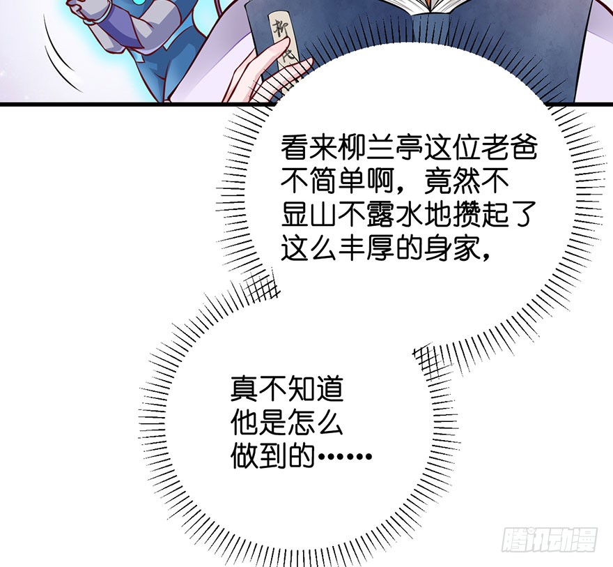 26 过两年也到了成家的年纪