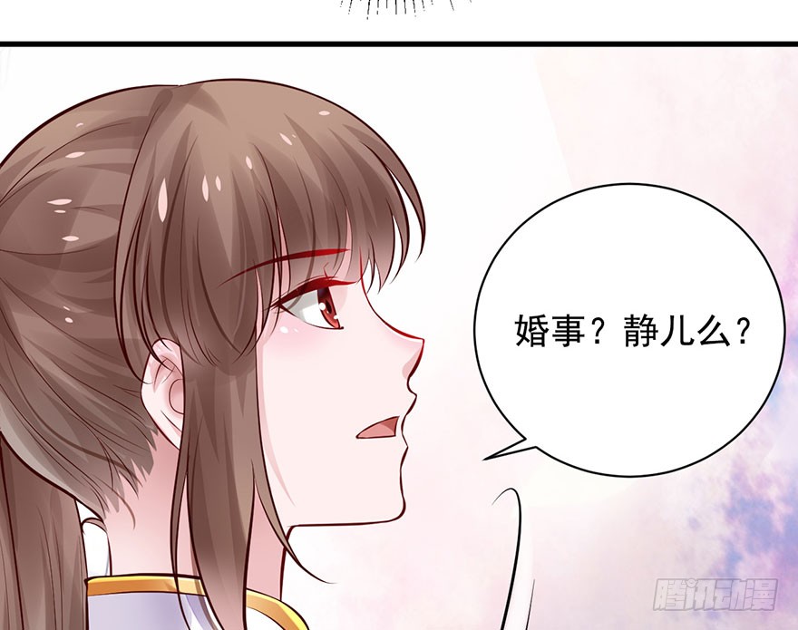 26 过两年也到了成家的年纪