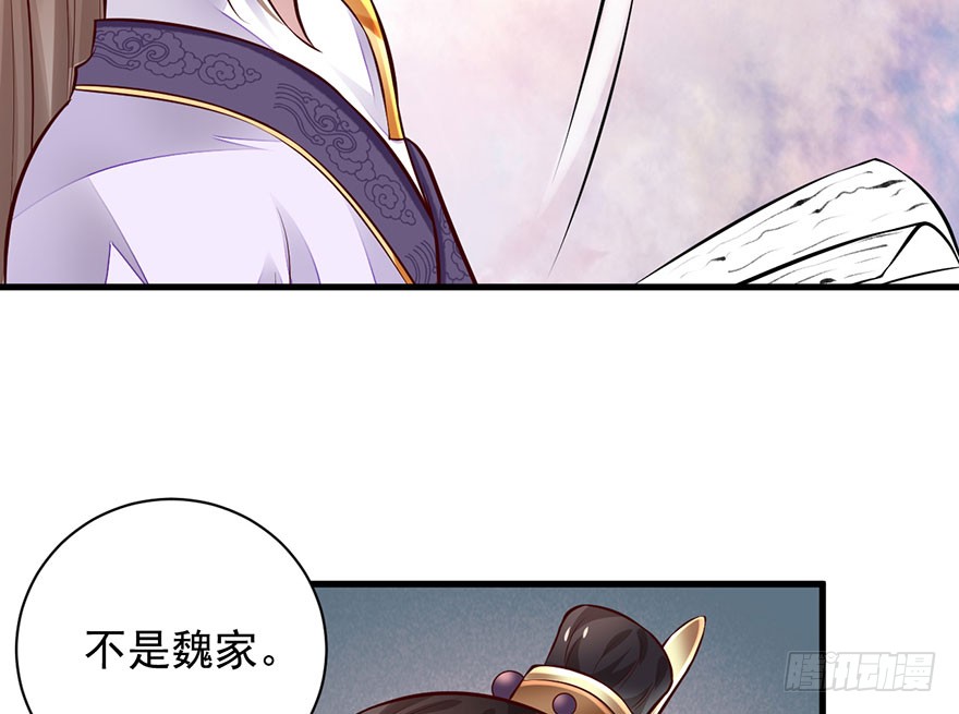 26 过两年也到了成家的年纪