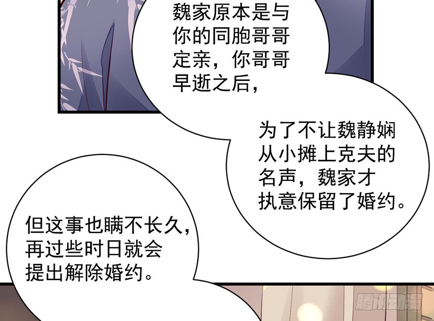 26 过两年也到了成家的年纪