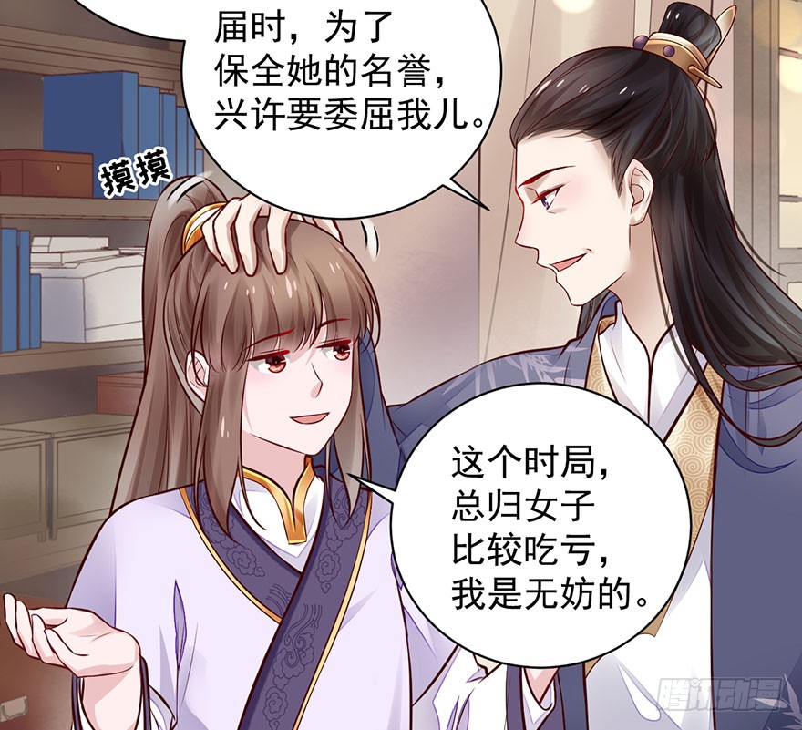26 过两年也到了成家的年纪