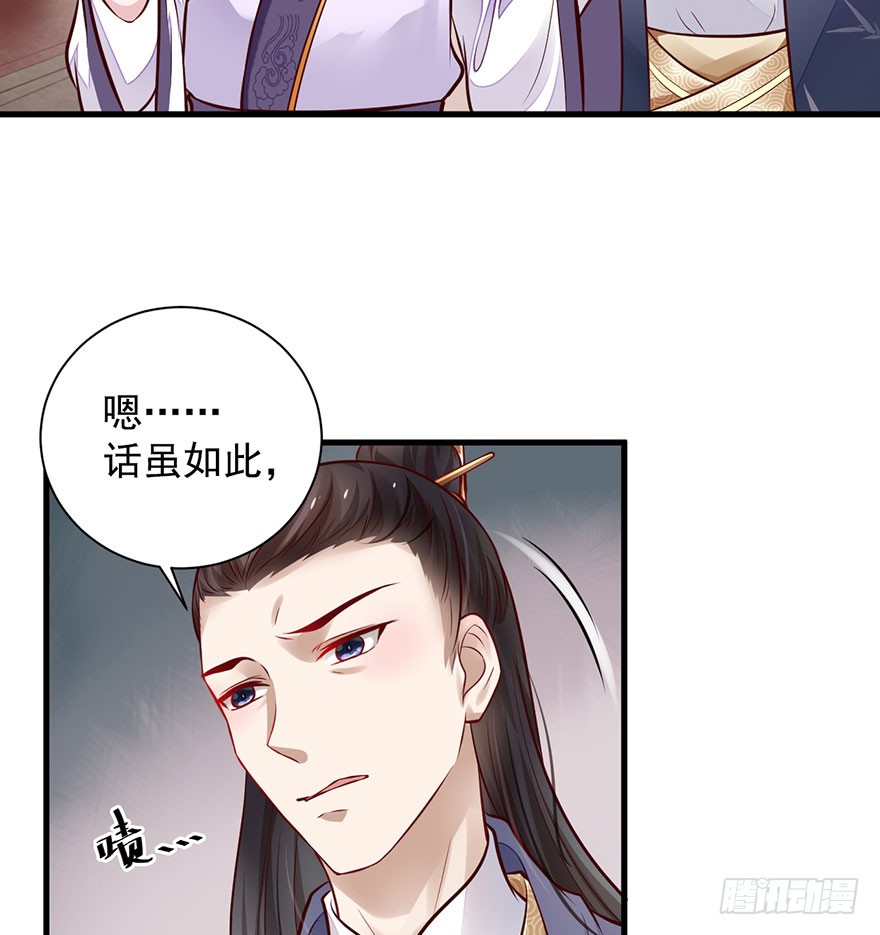 26 过两年也到了成家的年纪