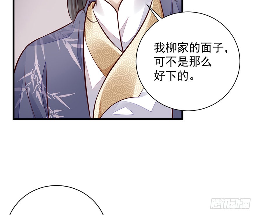 26 过两年也到了成家的年纪
