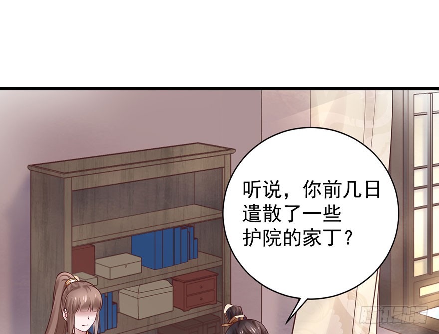 26 过两年也到了成家的年纪