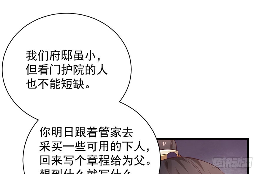 26 过两年也到了成家的年纪