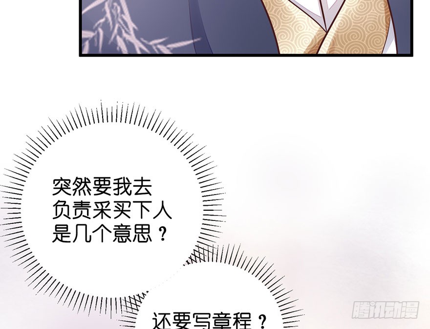 26 过两年也到了成家的年纪