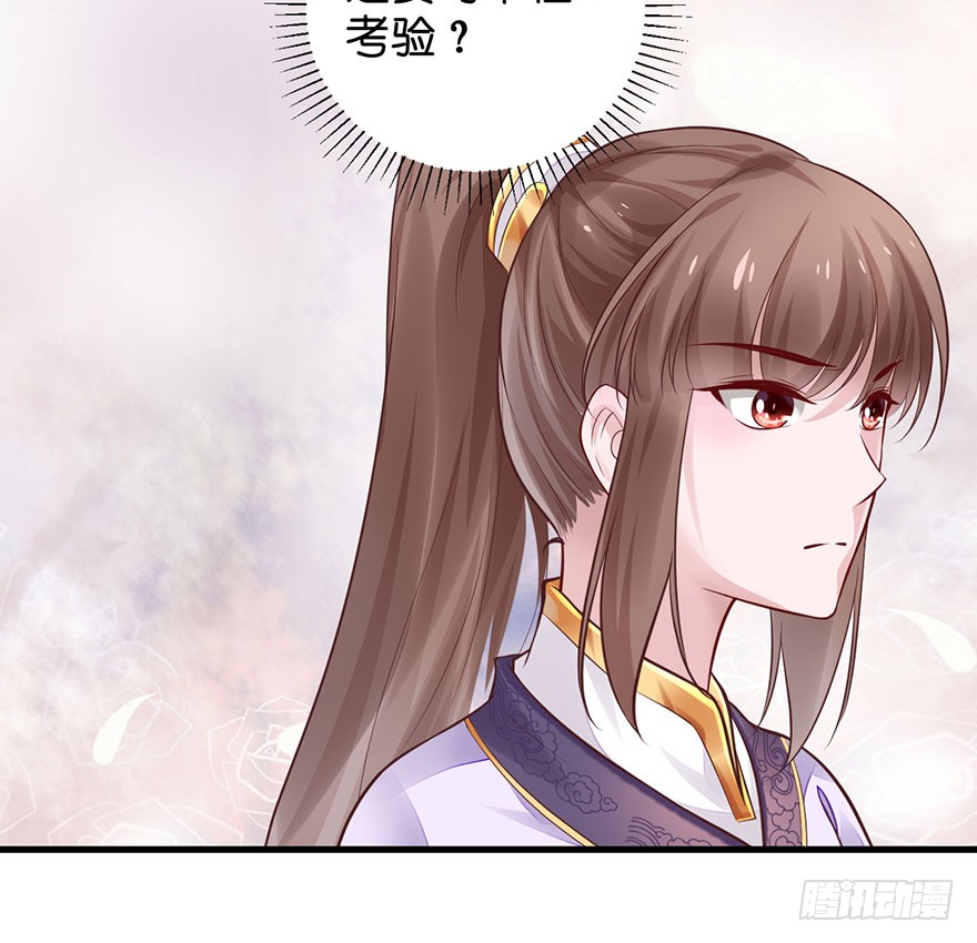 26 过两年也到了成家的年纪