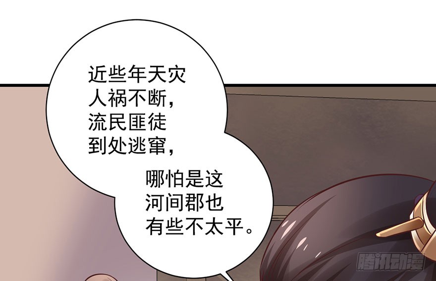 26 过两年也到了成家的年纪