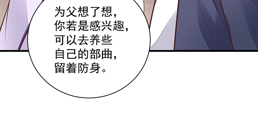 26 过两年也到了成家的年纪