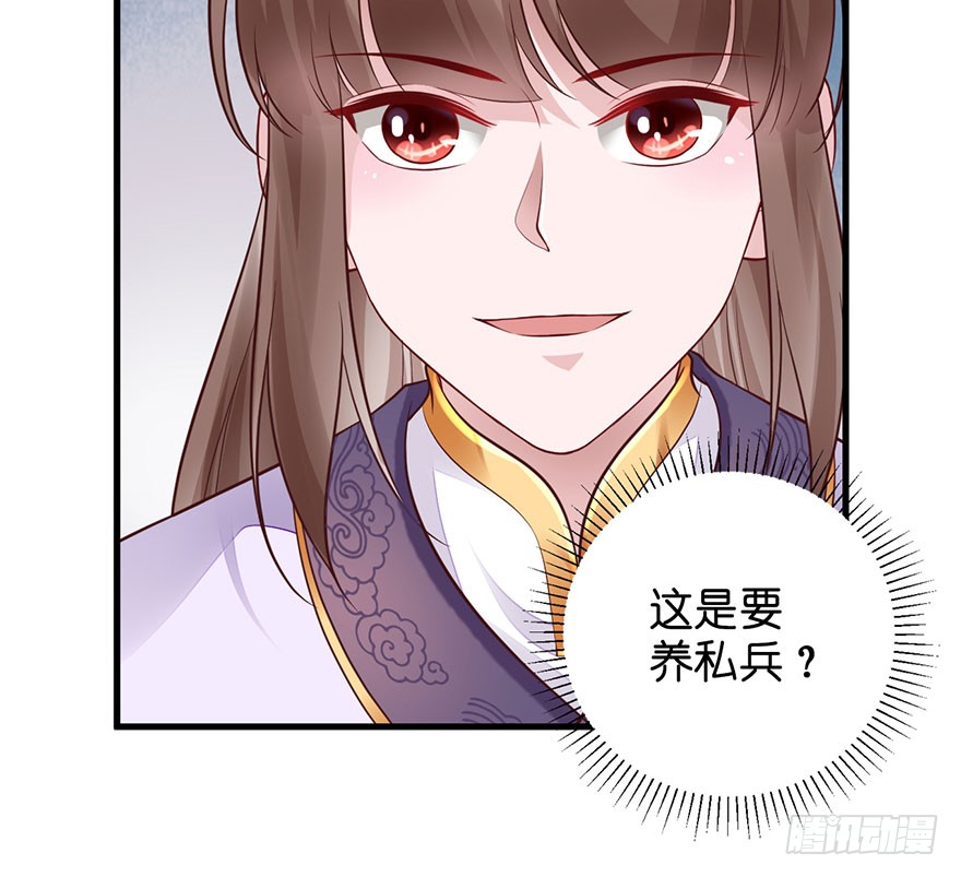 26 过两年也到了成家的年纪