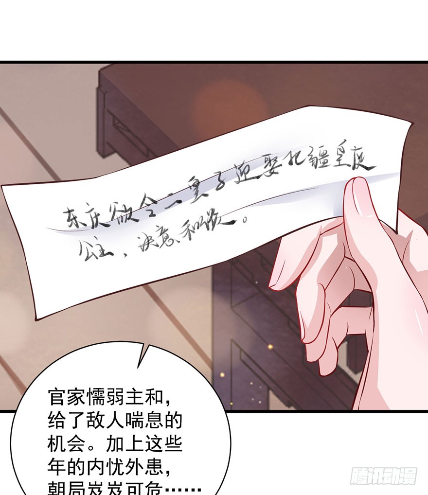 26 过两年也到了成家的年纪