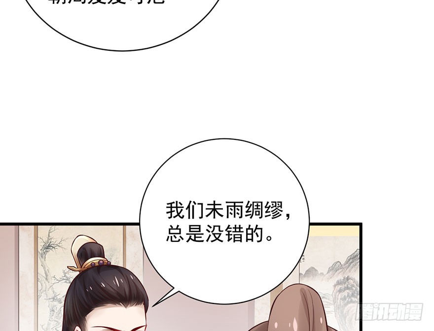 26 过两年也到了成家的年纪