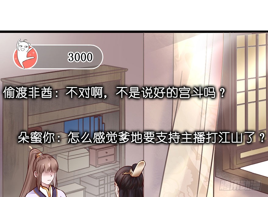 26 过两年也到了成家的年纪