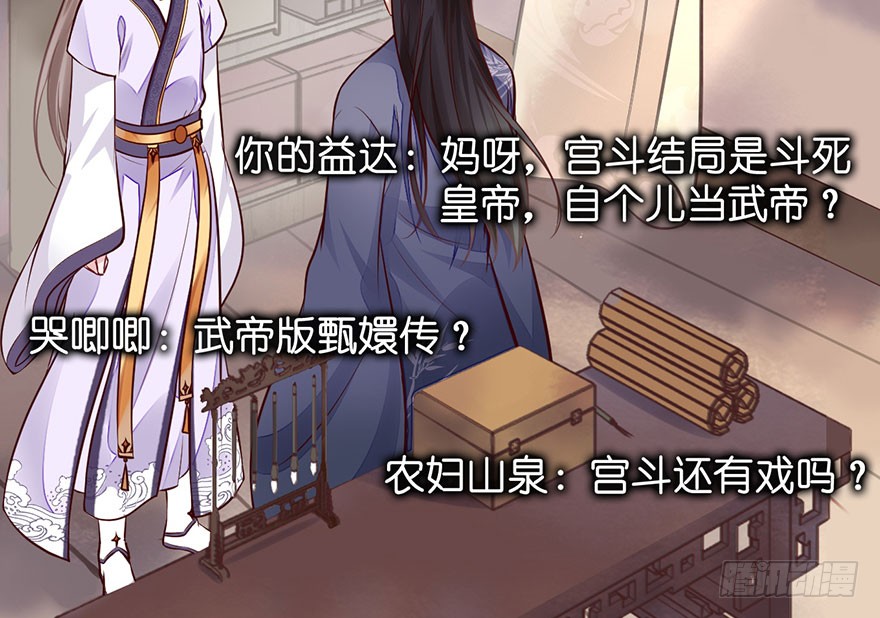 26 过两年也到了成家的年纪