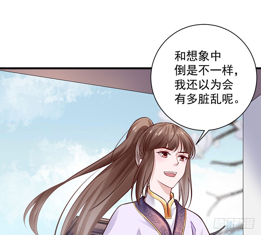 26 过两年也到了成家的年纪
