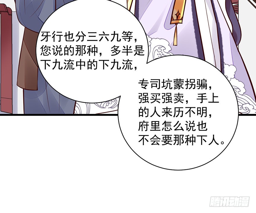 26 过两年也到了成家的年纪
