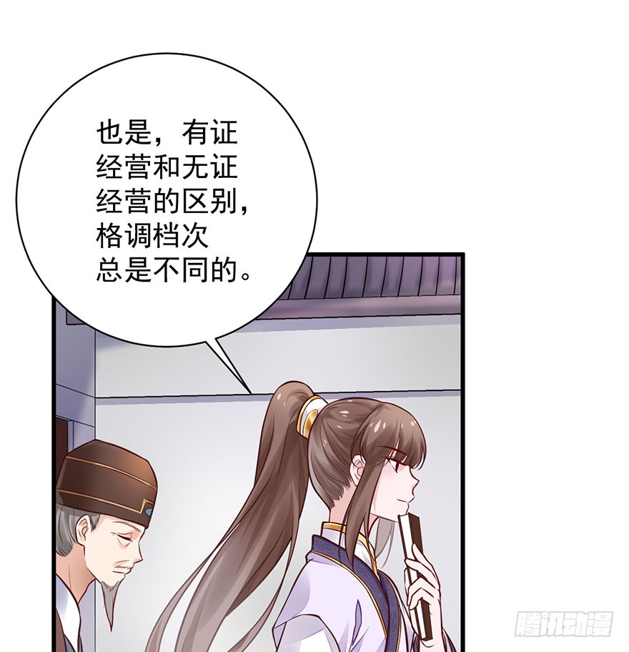 26 过两年也到了成家的年纪