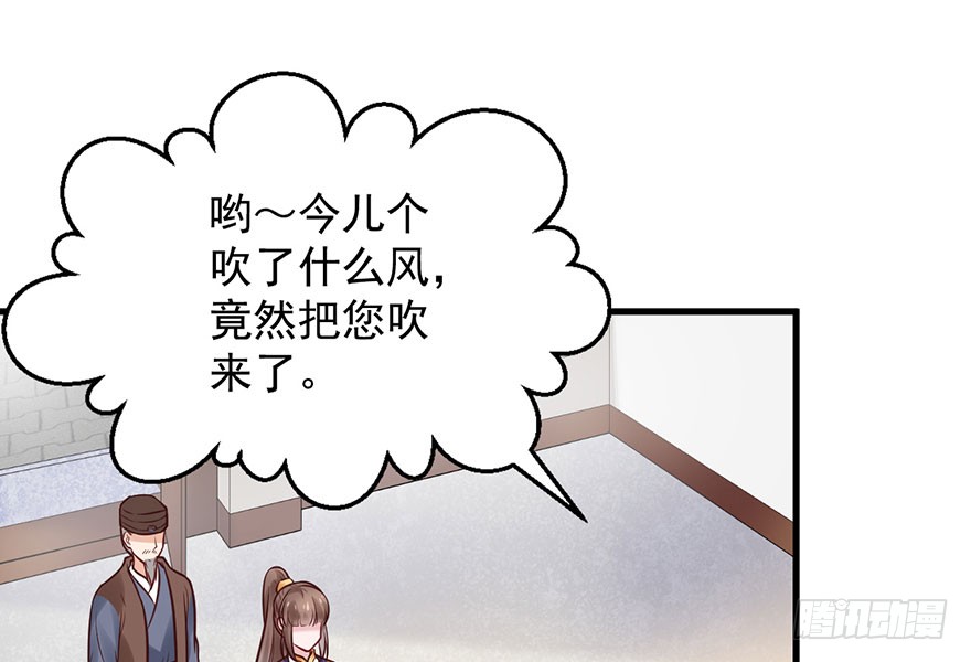 26 过两年也到了成家的年纪