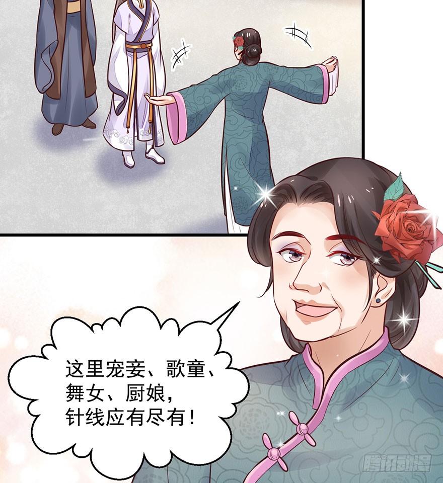 26 过两年也到了成家的年纪