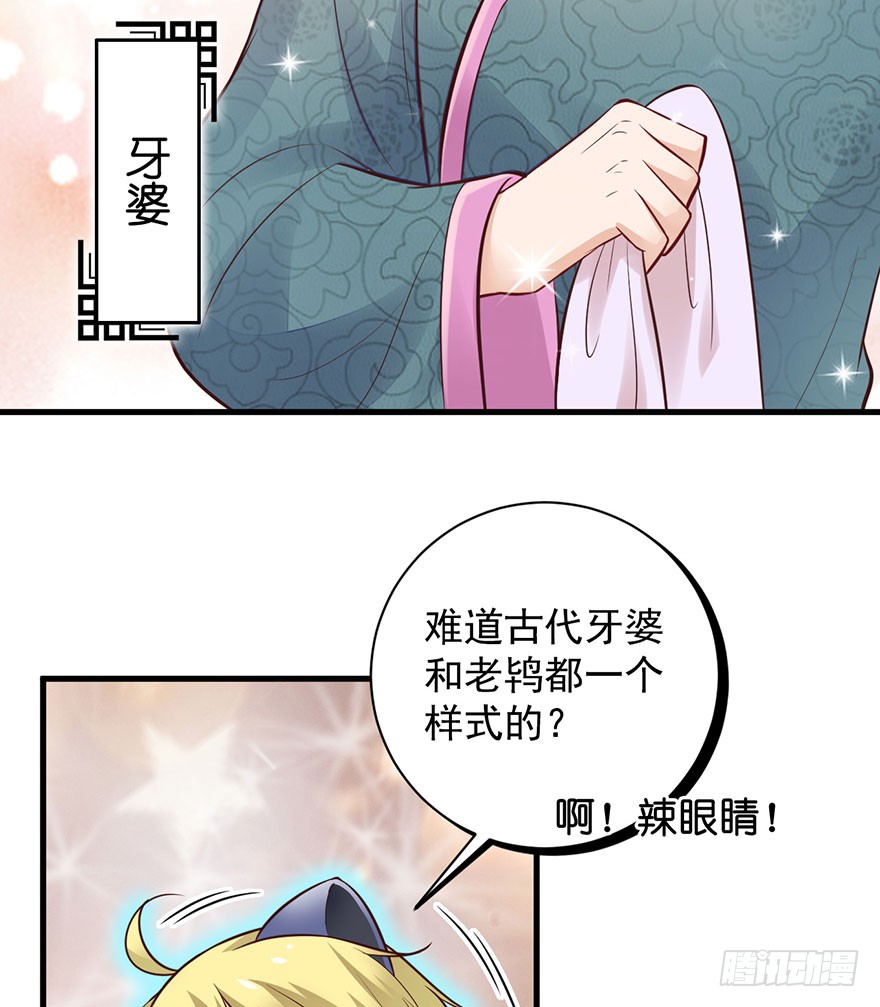 26 过两年也到了成家的年纪
