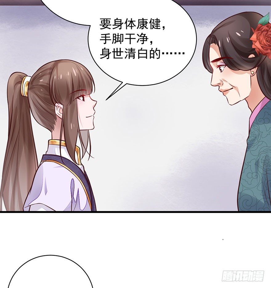 26 过两年也到了成家的年纪