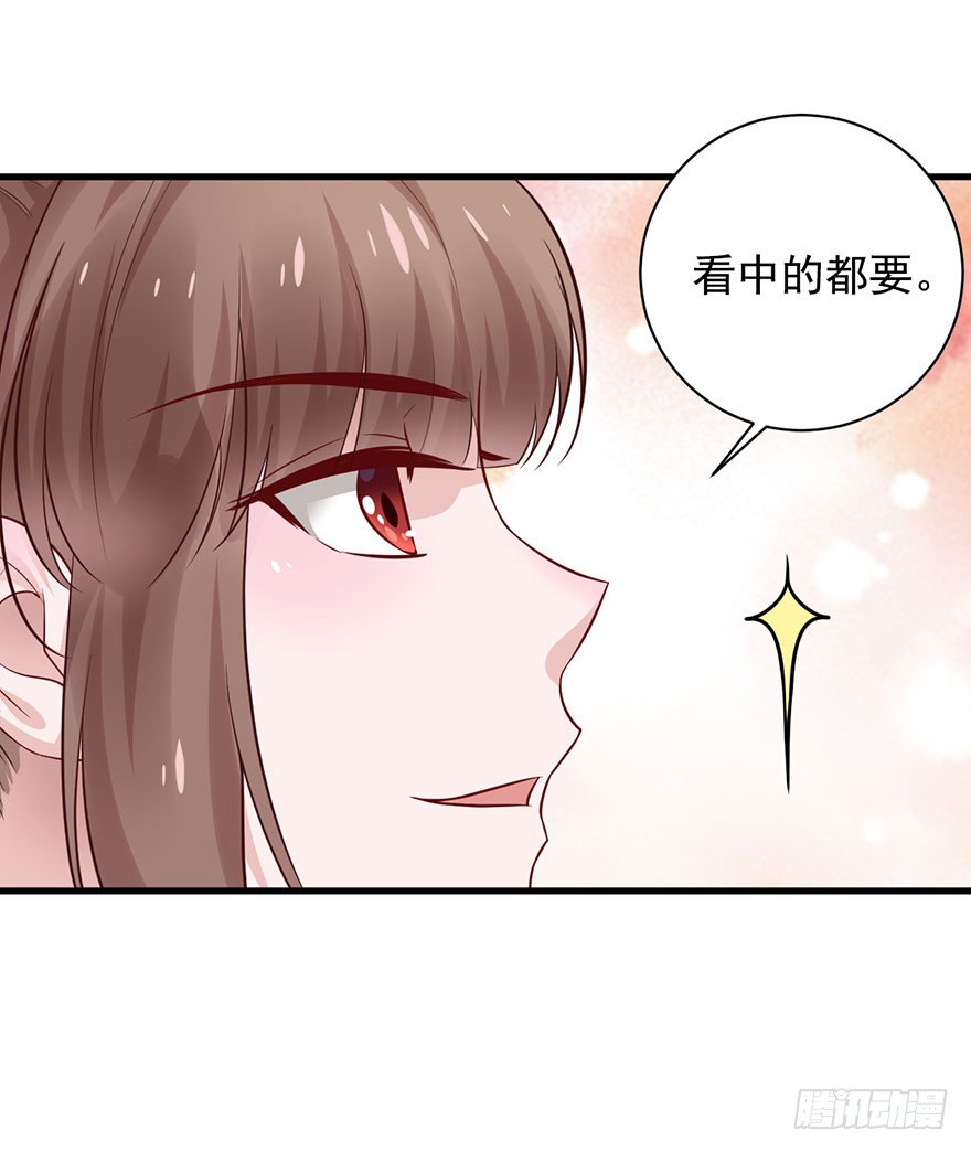 26 过两年也到了成家的年纪