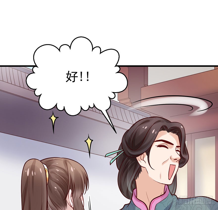 26 过两年也到了成家的年纪