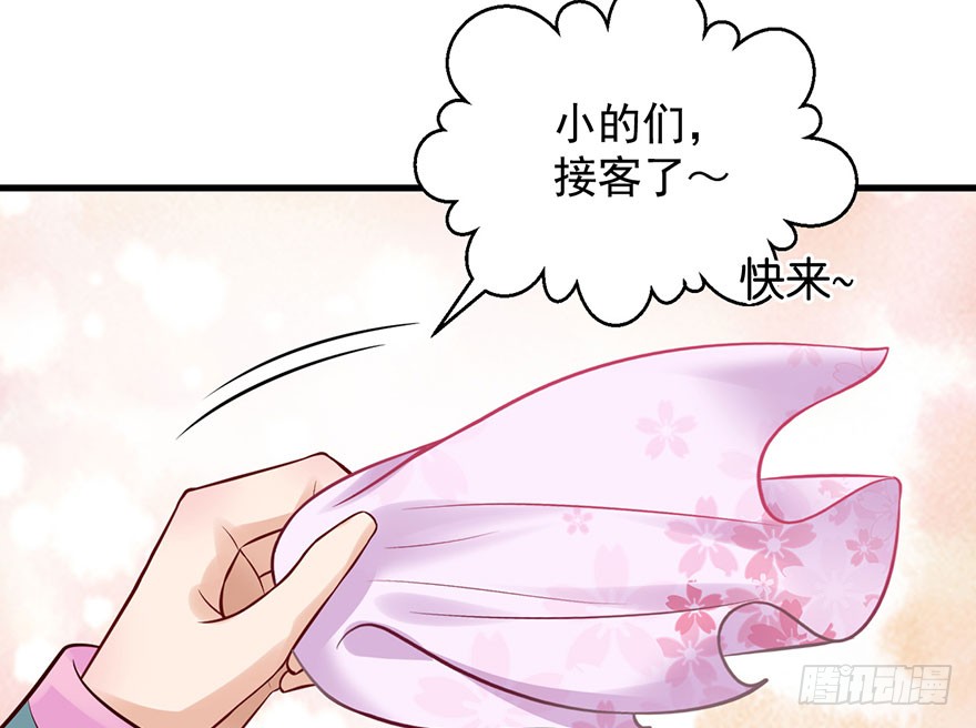 26 过两年也到了成家的年纪