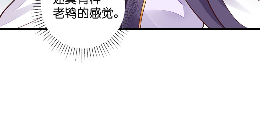 26 过两年也到了成家的年纪