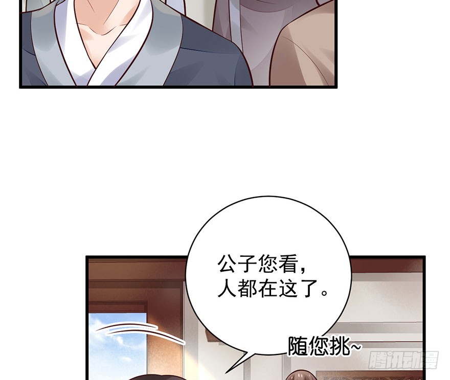 27 可惜了这张脸