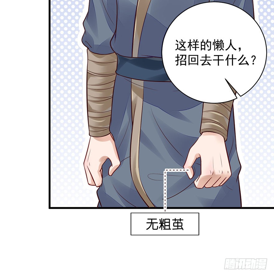 27 可惜了这张脸
