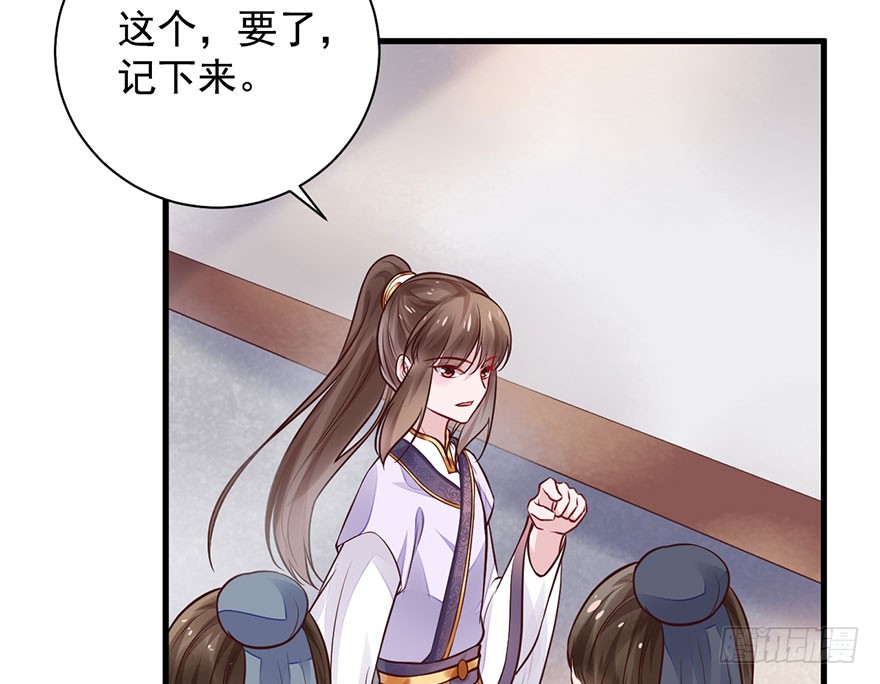 27 可惜了这张脸