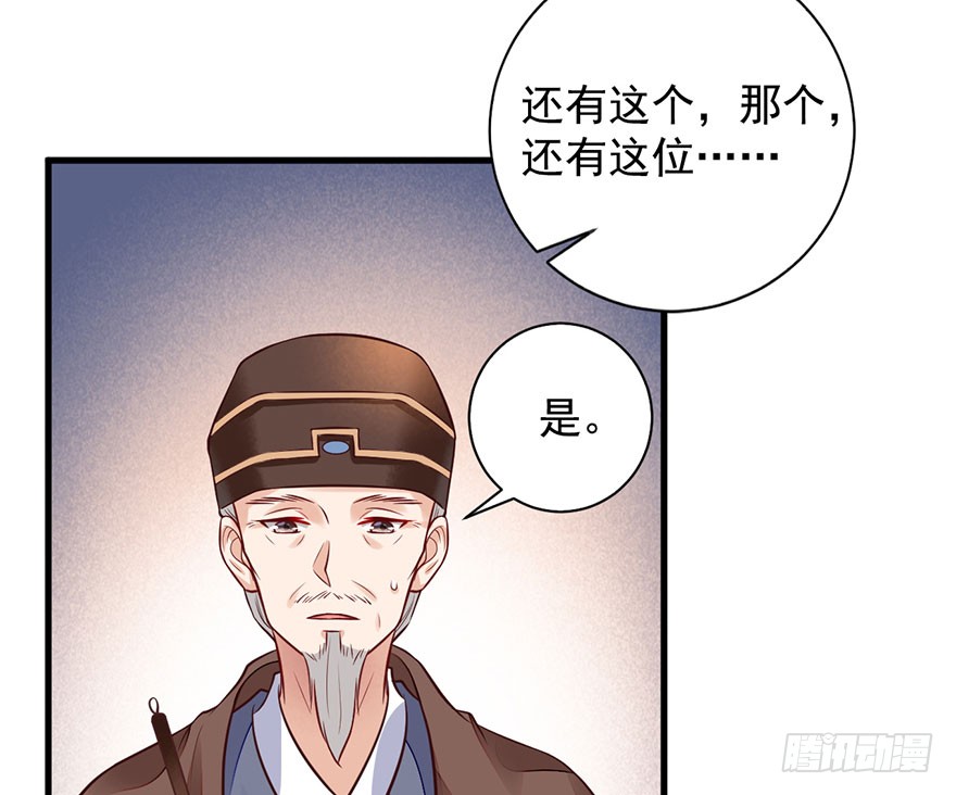 27 可惜了这张脸