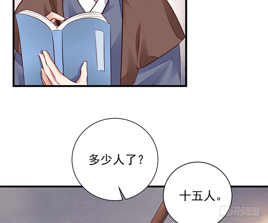 27 可惜了这张脸