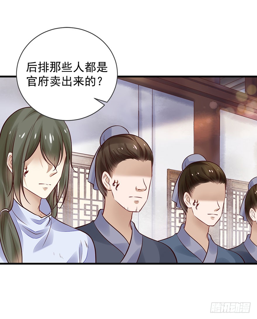 27 可惜了这张脸