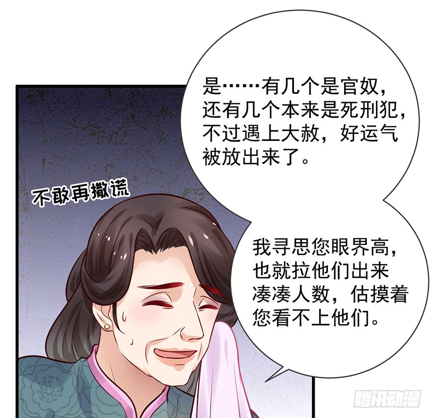 27 可惜了这张脸