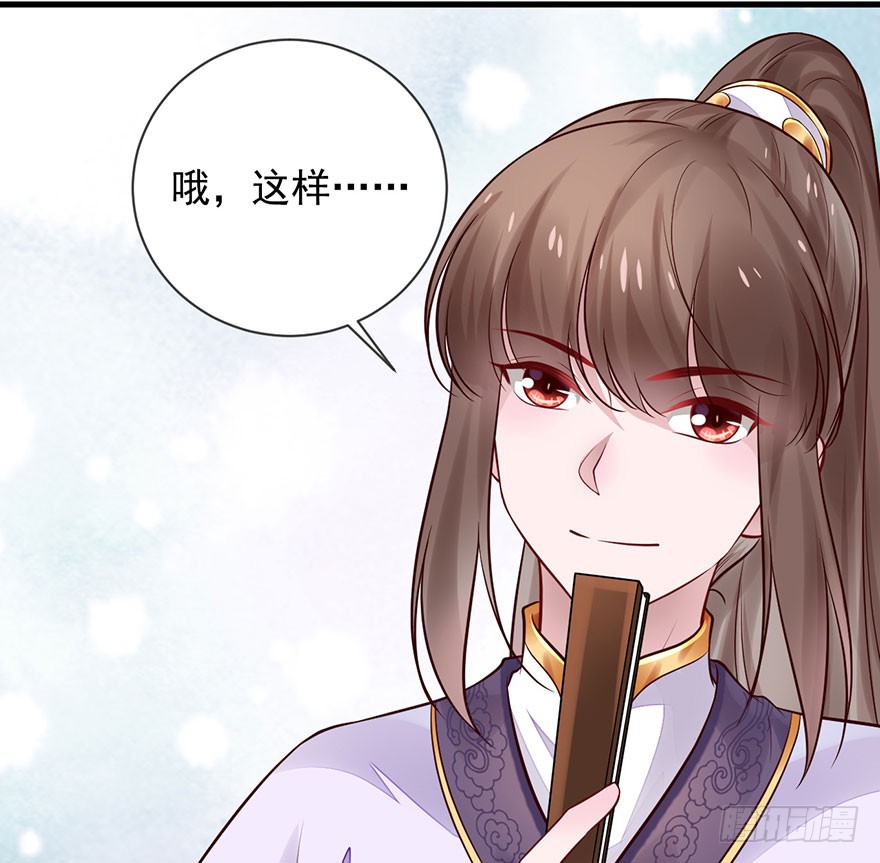 27 可惜了这张脸