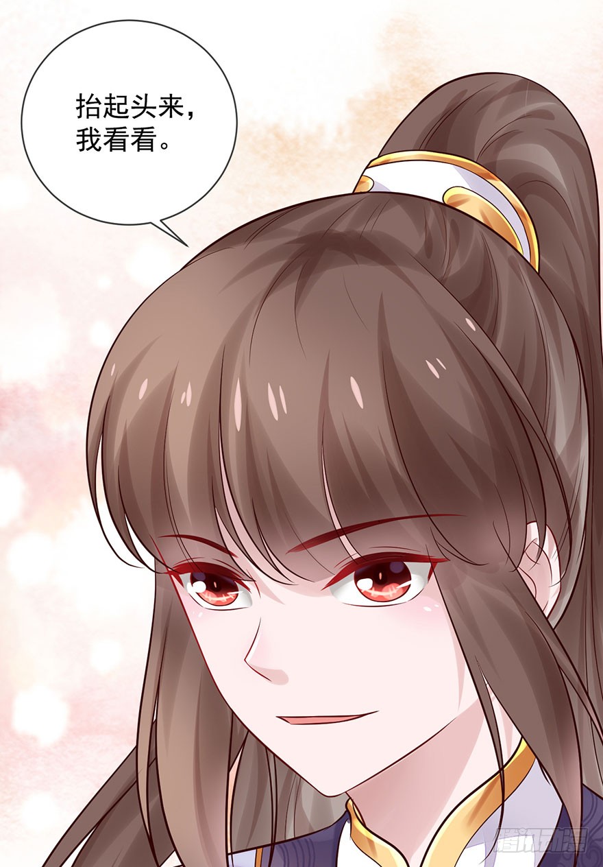 27 可惜了这张脸