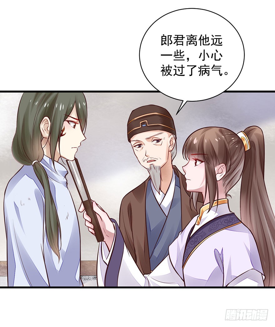 27 可惜了这张脸